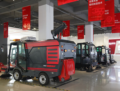 揚子掃地機